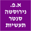 B144 Logo - Link to main page